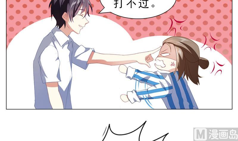 一路繁花相送漫画,第7话 回家的路1图