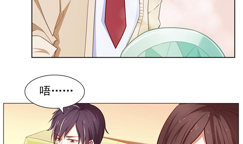 一路繁花相送漫画,第22话 突然的分别2图