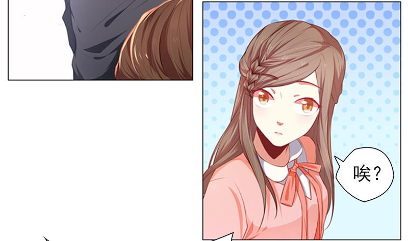 一路繁花相送漫画,第19话 爸爸回来了1图