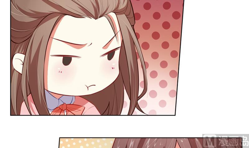 一路繁花相送漫画,第12话 王子和公主2图