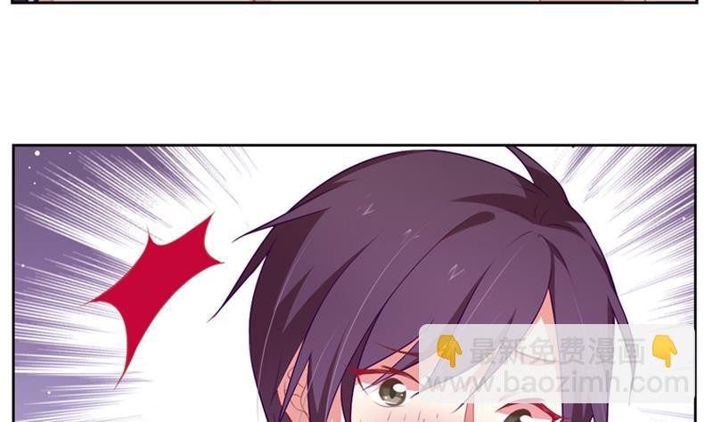一路繁花相送漫画,第29话 忐忑的初吻1图