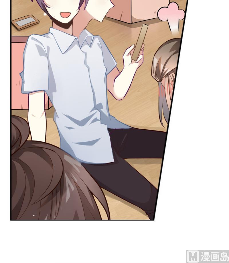 一路繁花相送漫画,第1话 寄住2图
