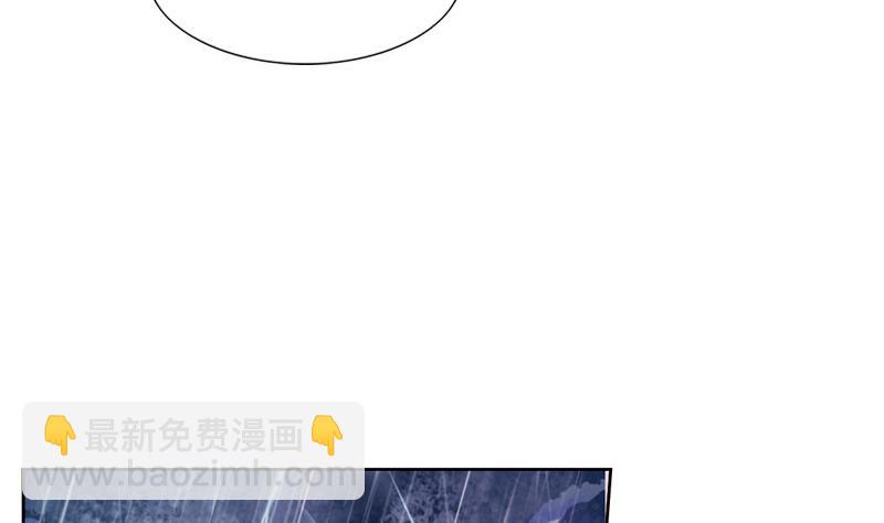 一路繁花相送漫画,第36话 原来我的痛你都懂2图