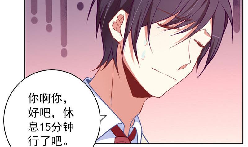 一路繁花相送漫画,第28话 你发烧了2图