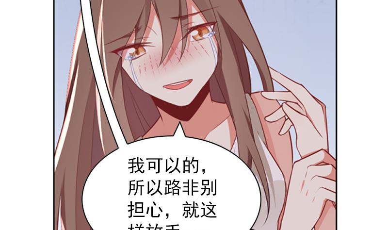 一路繁花相送漫画,第39话 小傻瓜，我也喜欢你2图