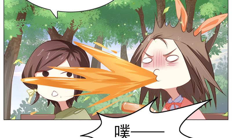一路繁花相送漫画,第12话 王子和公主2图