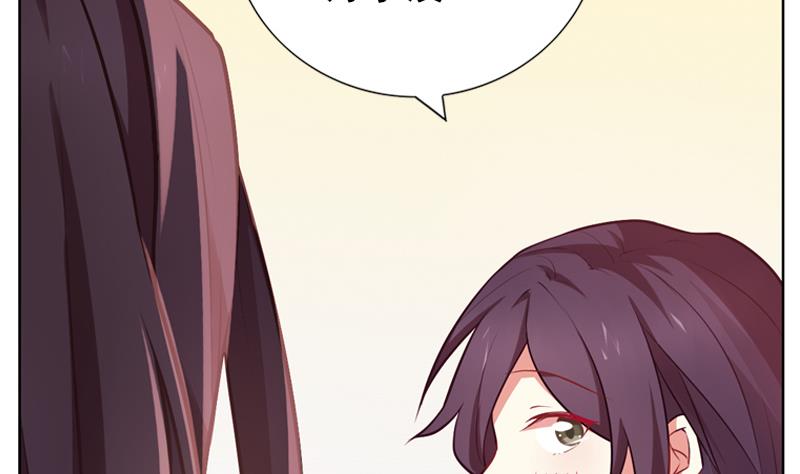 一路繁花相送漫画,第31话 不幸的人1图