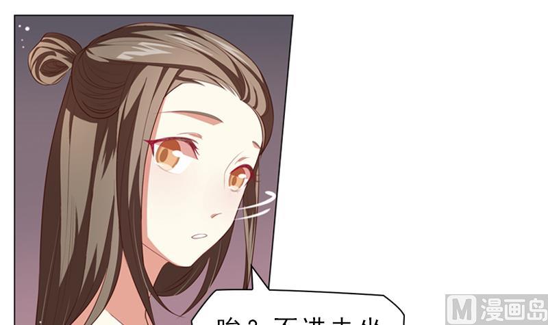 一路繁花相送漫画,第9话 早恋2图