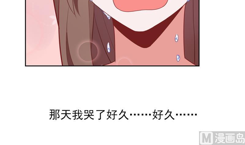 一路繁花相送漫画,第39话 小傻瓜，我也喜欢你2图