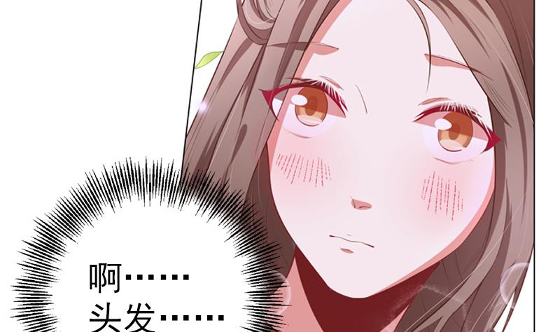 一路繁花相送漫画,第11话 校庆1图