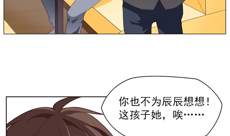 一路繁花相送漫画,第26话 相片2图