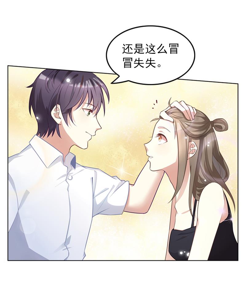 一路繁花相送漫画,第1话 寄住2图