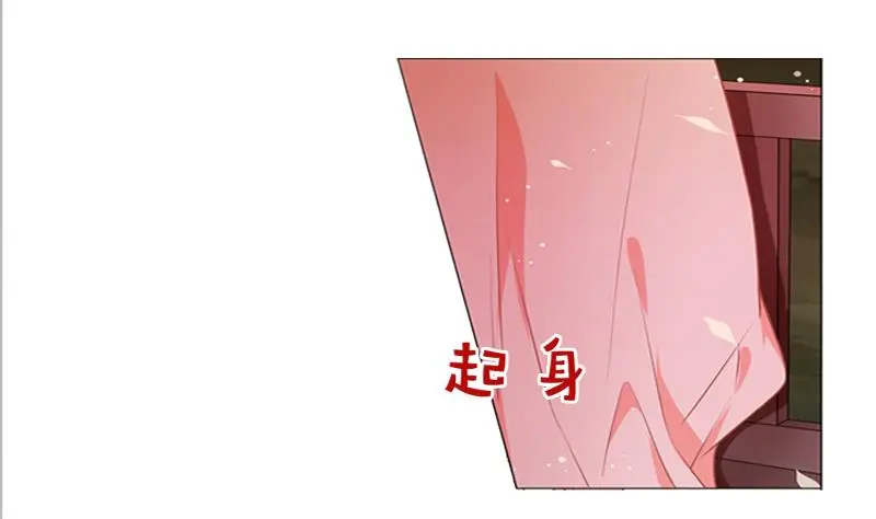 一路繁花相送漫画,第17话 那个女生喜欢你1图
