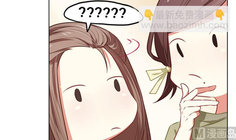 一路繁花相送漫画,第13话 穿上水晶鞋2图