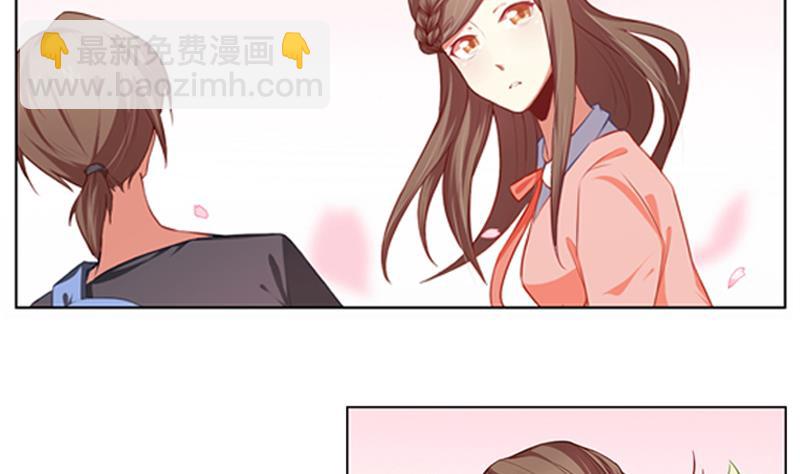 一路繁花相送漫画,第20话 路非，再见2图