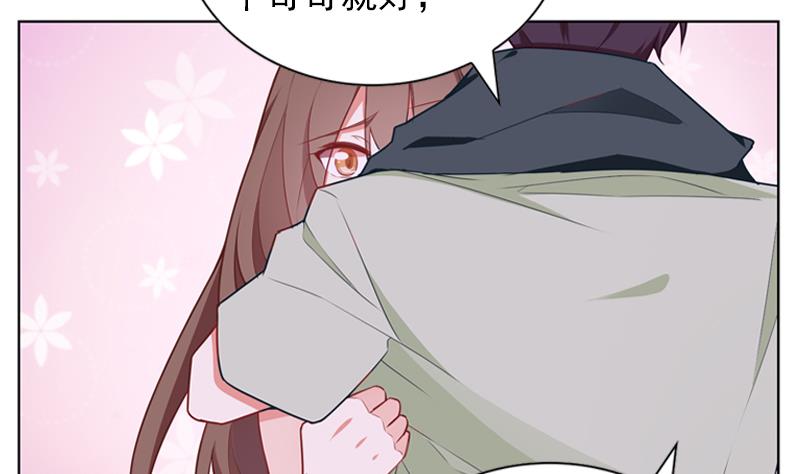 一路繁花相送漫画,第39话 小傻瓜，我也喜欢你1图