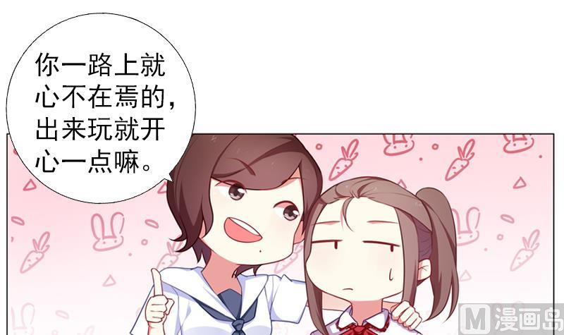 一路繁花相送漫画,第31话 不幸的人2图