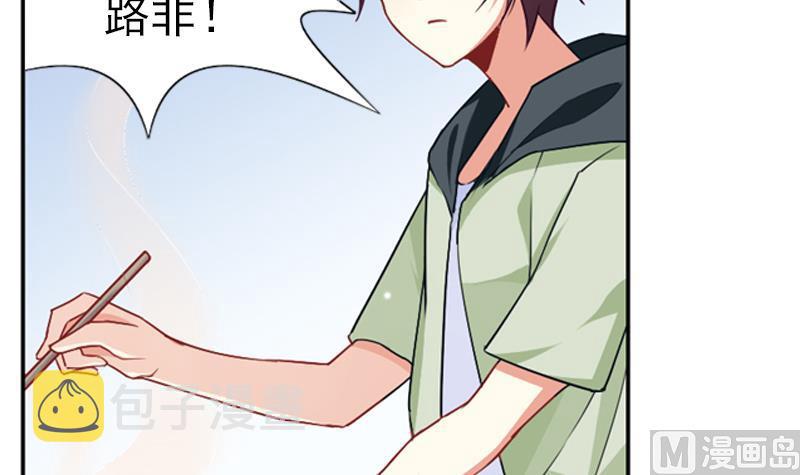 一路繁花相送漫画,第31话 不幸的人1图