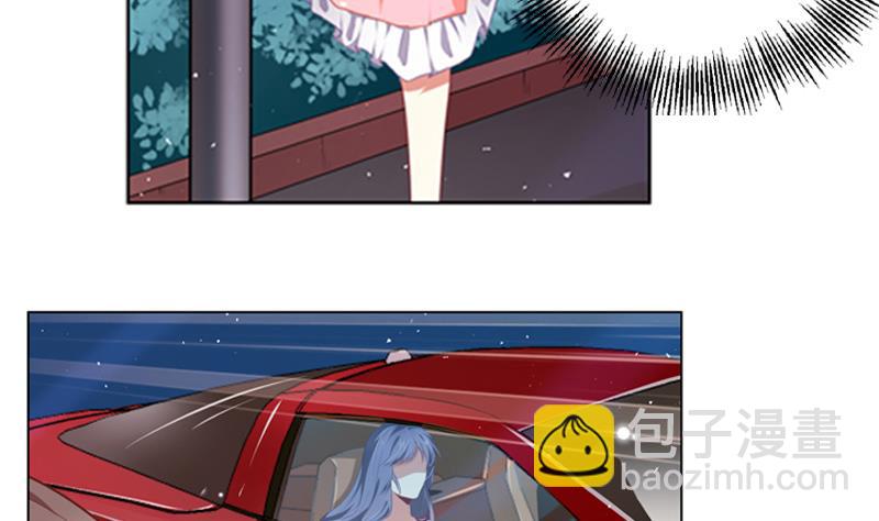 一路繁花相送漫画,第18话 他们两个人的戏2图