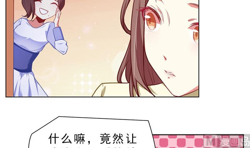 一路繁花相送漫画,第27话 又可以见到他啦2图