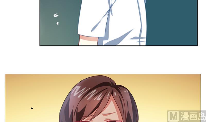 一路繁花相送漫画,第6话 我会保护她1图