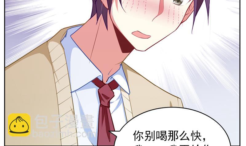 一路繁花相送漫画,第29话 忐忑的初吻2图