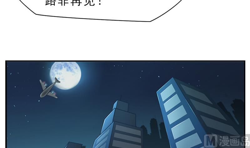 一路繁花相送漫画,第18话 他们两个人的戏1图