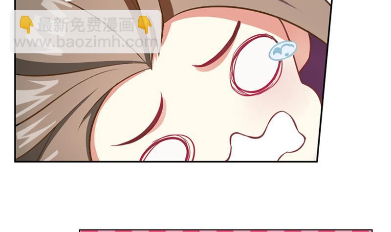 一路繁花相送漫画,第5话 迷雾2图