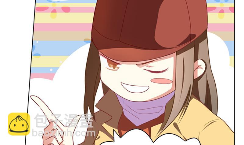 一路繁花相送漫画,第5话 迷雾2图
