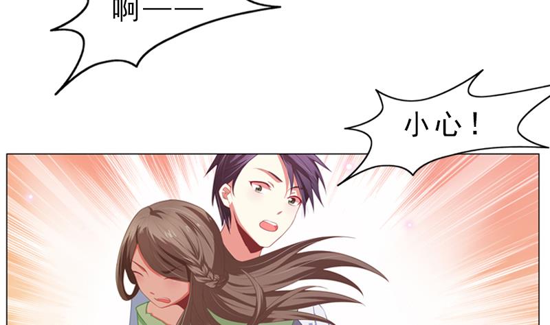 一路繁花相送漫画,第14话 休息室2图