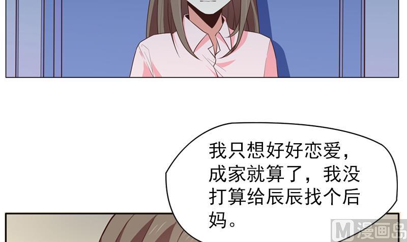 一路繁花相送漫画,第26话 相片2图