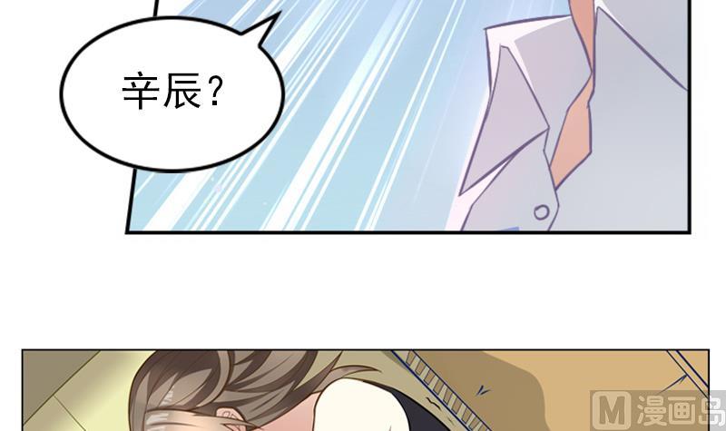 一路繁花相送漫画,第2话 夏夜2图
