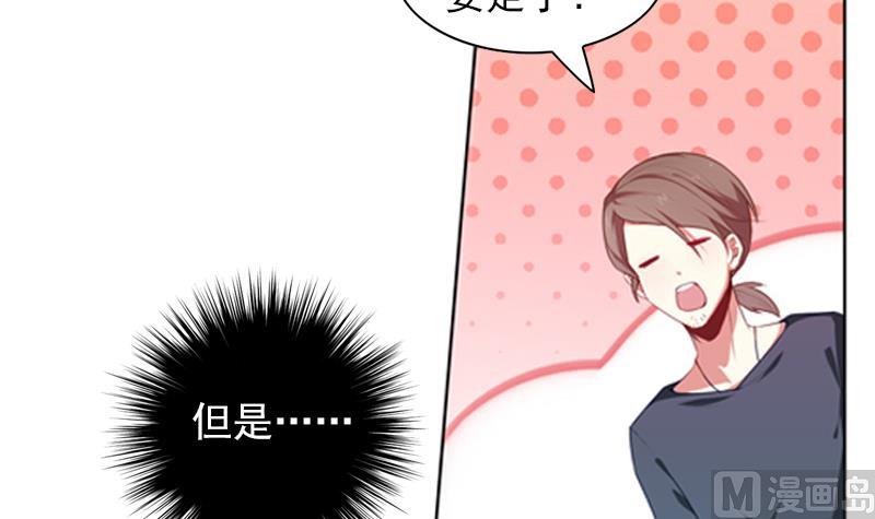 一路繁花相送漫画,第20话 路非，再见2图
