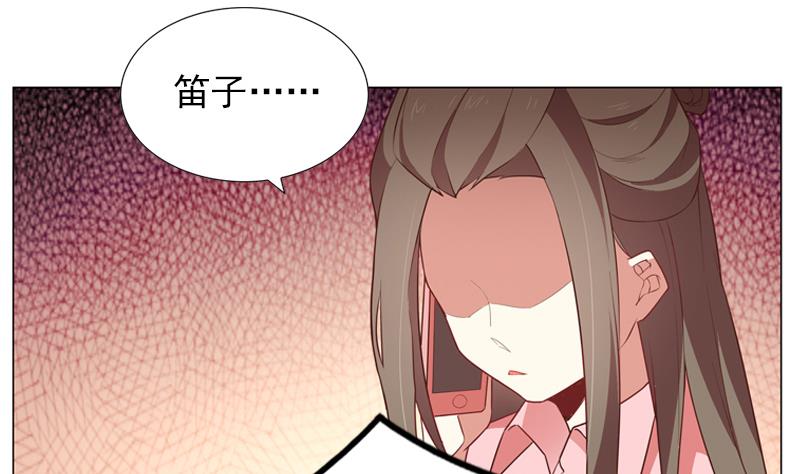 一路繁花相送漫画,第27话 又可以见到他啦2图