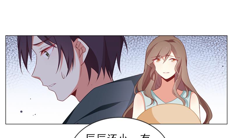 一路繁花相送漫画,第38话 不得已的拒绝1图