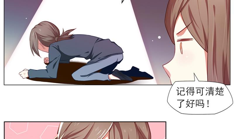 一路繁花相送漫画,第20话 路非，再见1图