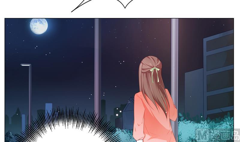 一路繁花相送漫画,第18话 他们两个人的戏2图