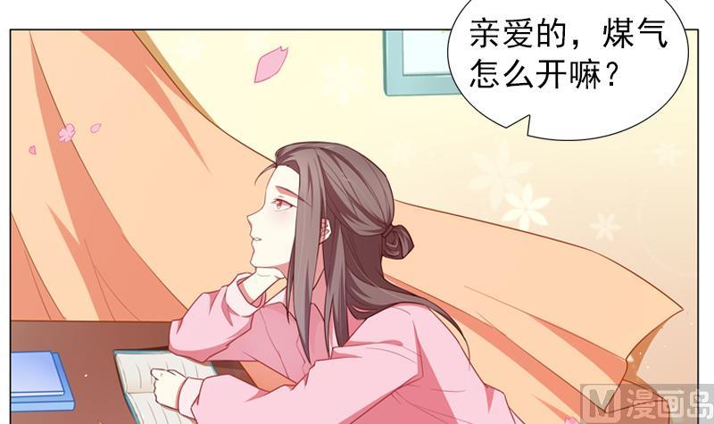 一路繁花相送漫画,第25话 不为人知的孤单1图