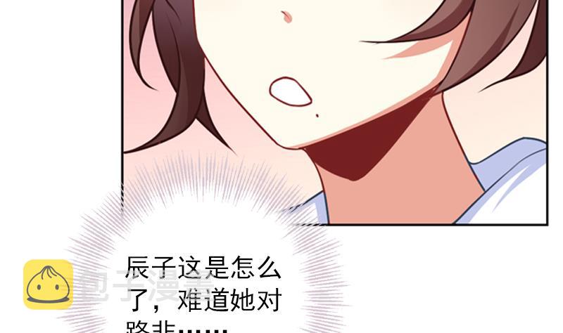 一路繁花相送漫画,第31话 不幸的人1图