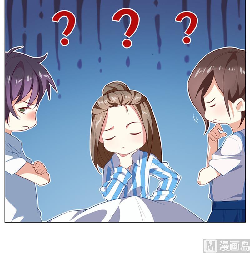 一路繁花相送漫画,第5话 迷雾2图