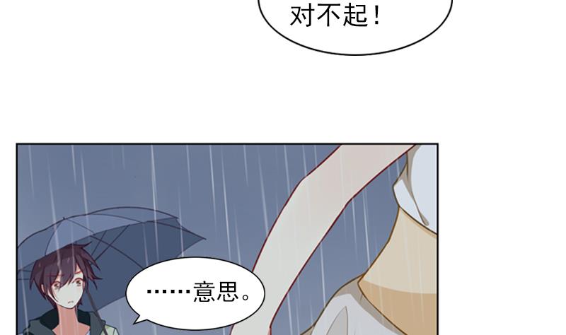 一路繁花相送漫画,第38话 不得已的拒绝2图