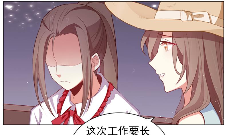 一路繁花相送漫画,第34话 但愿从来都没有妈妈2图