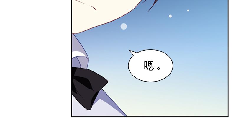 一路繁花相送漫画,第16话 崴脚2图