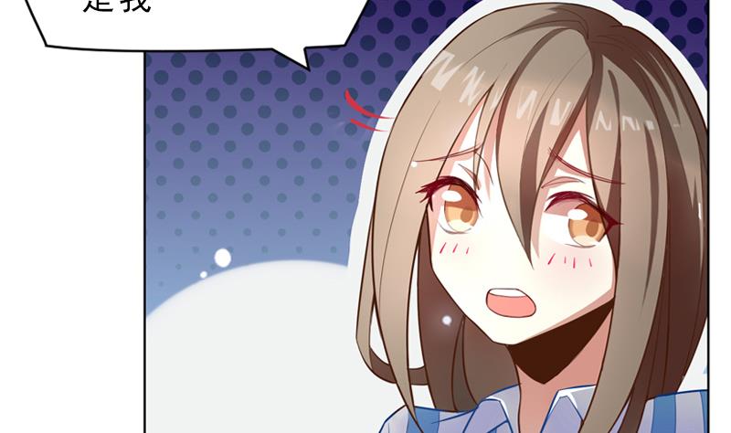 一路繁花相送漫画,第3话 医院1图