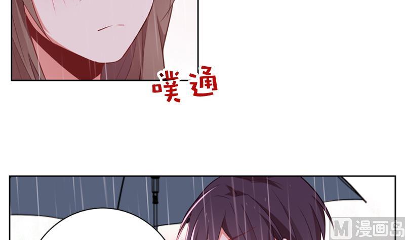 一路繁花相送漫画,第38话 不得已的拒绝1图