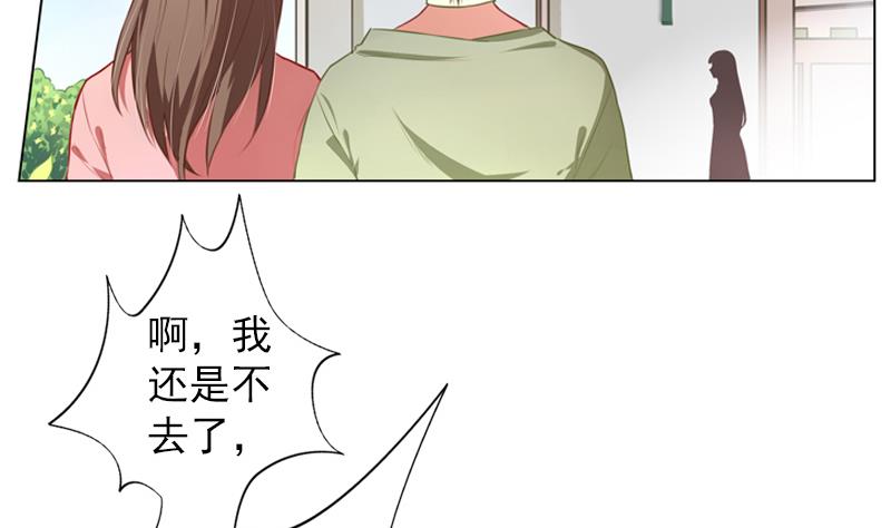 一路繁花相送漫画,第11话 校庆2图