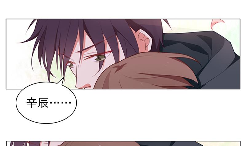 一路繁花相送漫画,第39话 小傻瓜，我也喜欢你1图