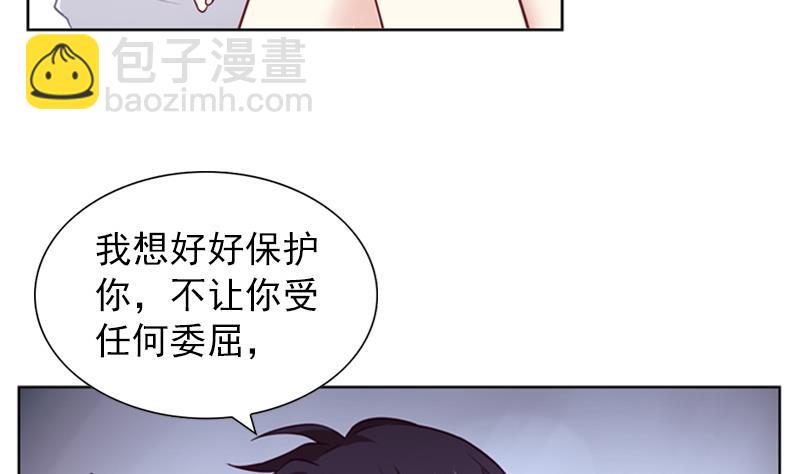 一路繁花相送漫画,第35话 我的痛你怎么会懂1图