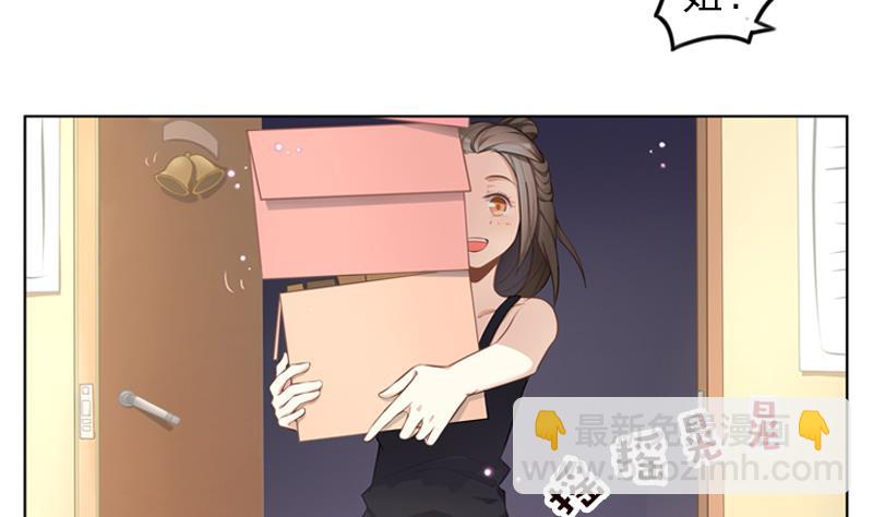 一路繁花相送漫画,第1话 寄住2图
