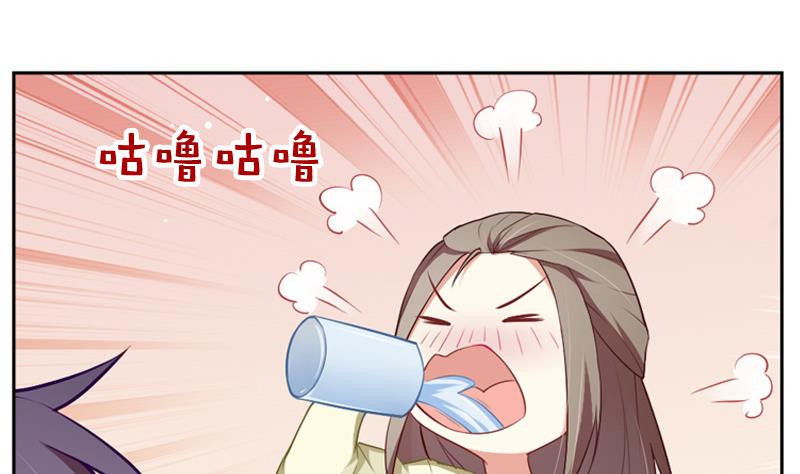 一路繁花相送漫画,第29话 忐忑的初吻1图